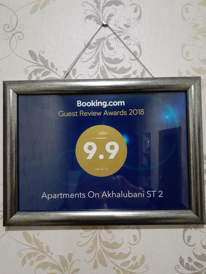 טביליסי Apartments On Akhalubani St 2 מראה חיצוני תמונה